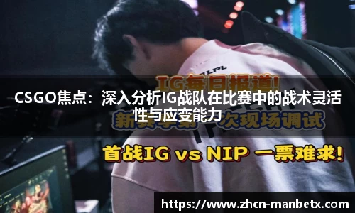 万博体育官网