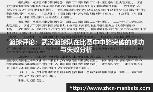 万博体育
