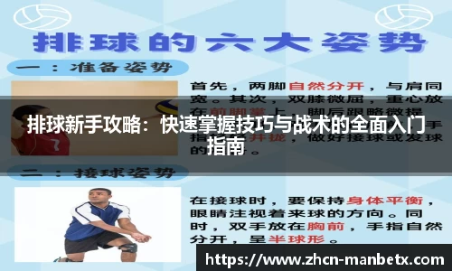 万博体育官网