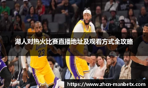 万博体育官方网站